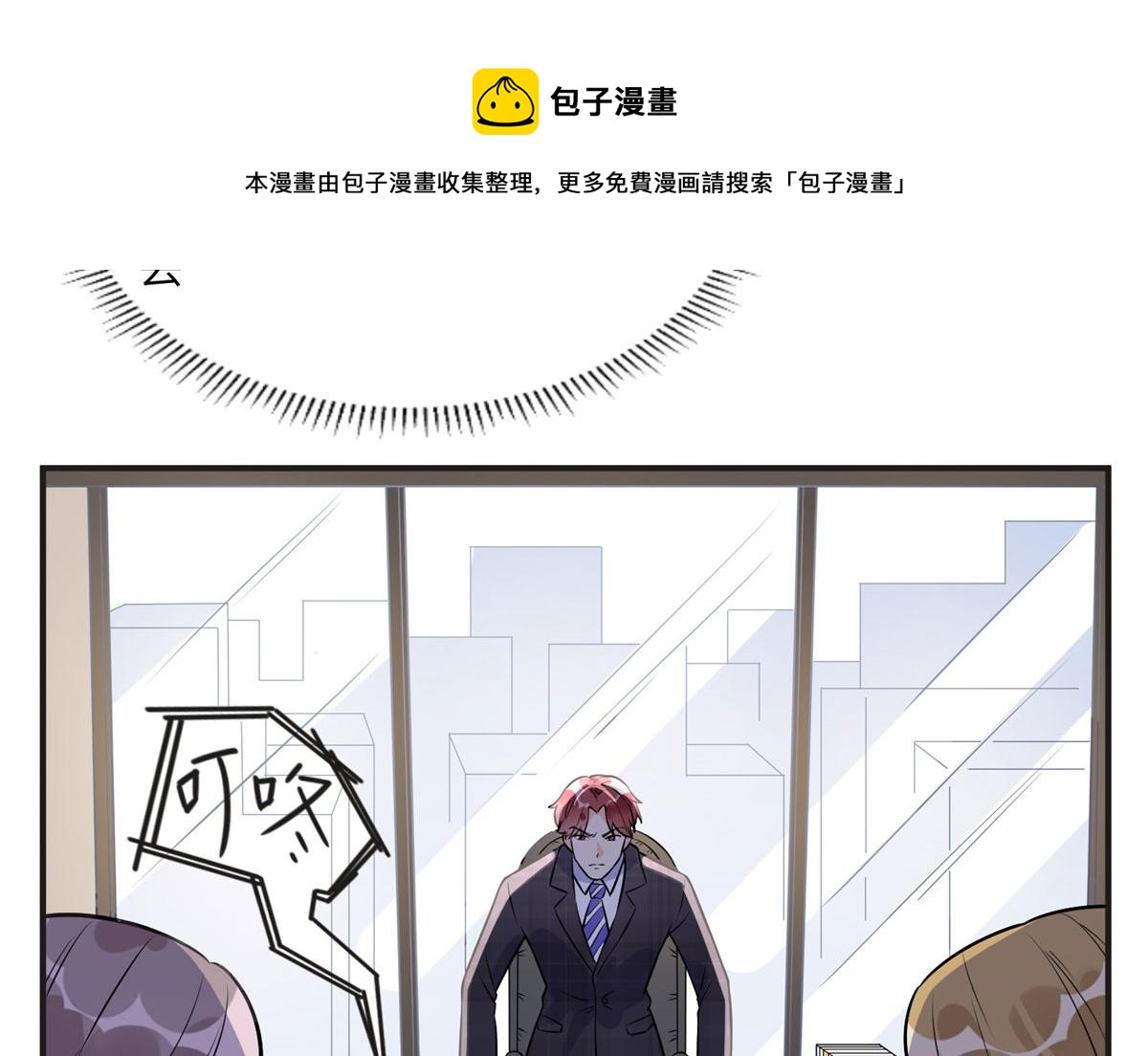 14 001？500w(1/2)-第14话