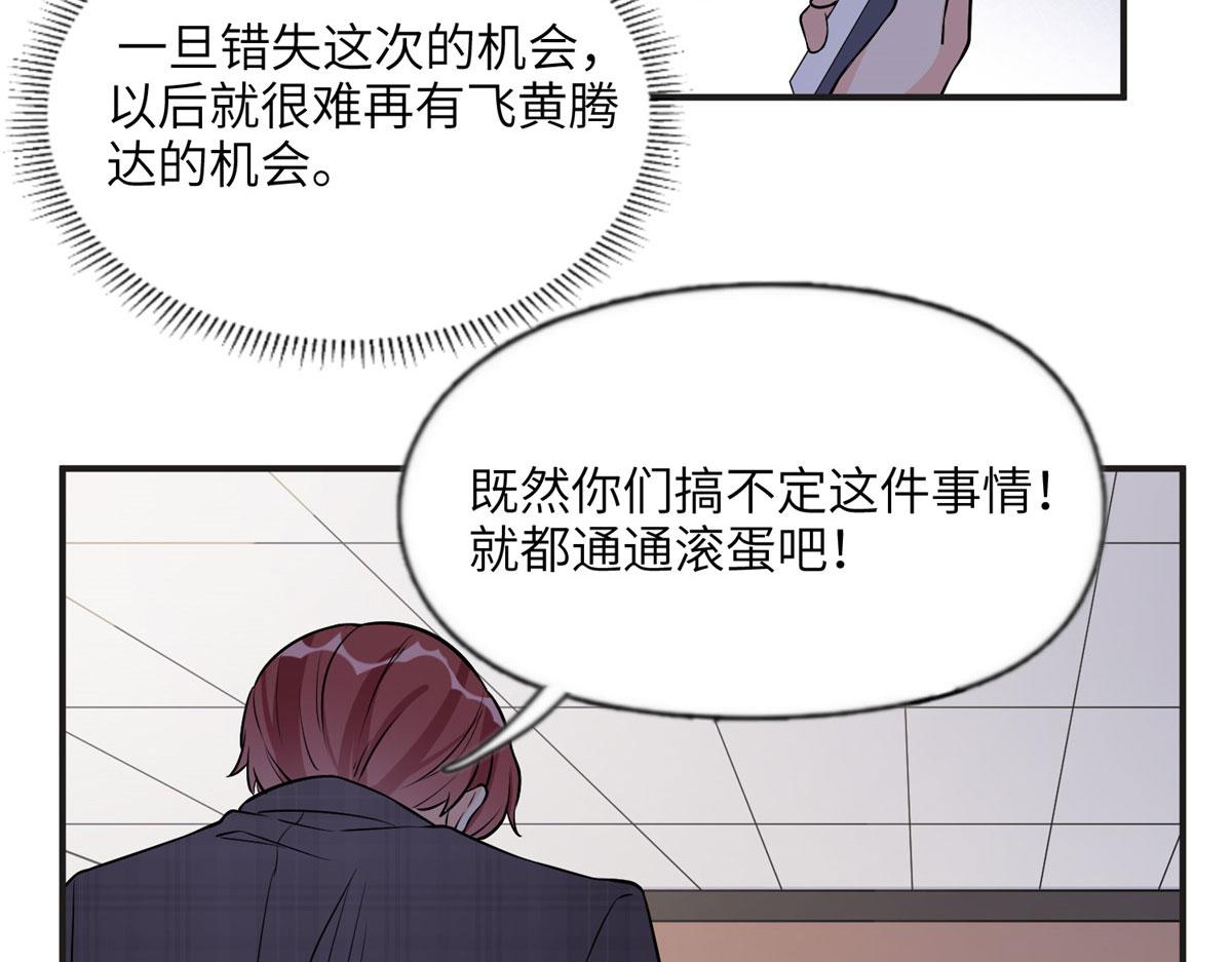 14 001？500w(1/2)-第14话