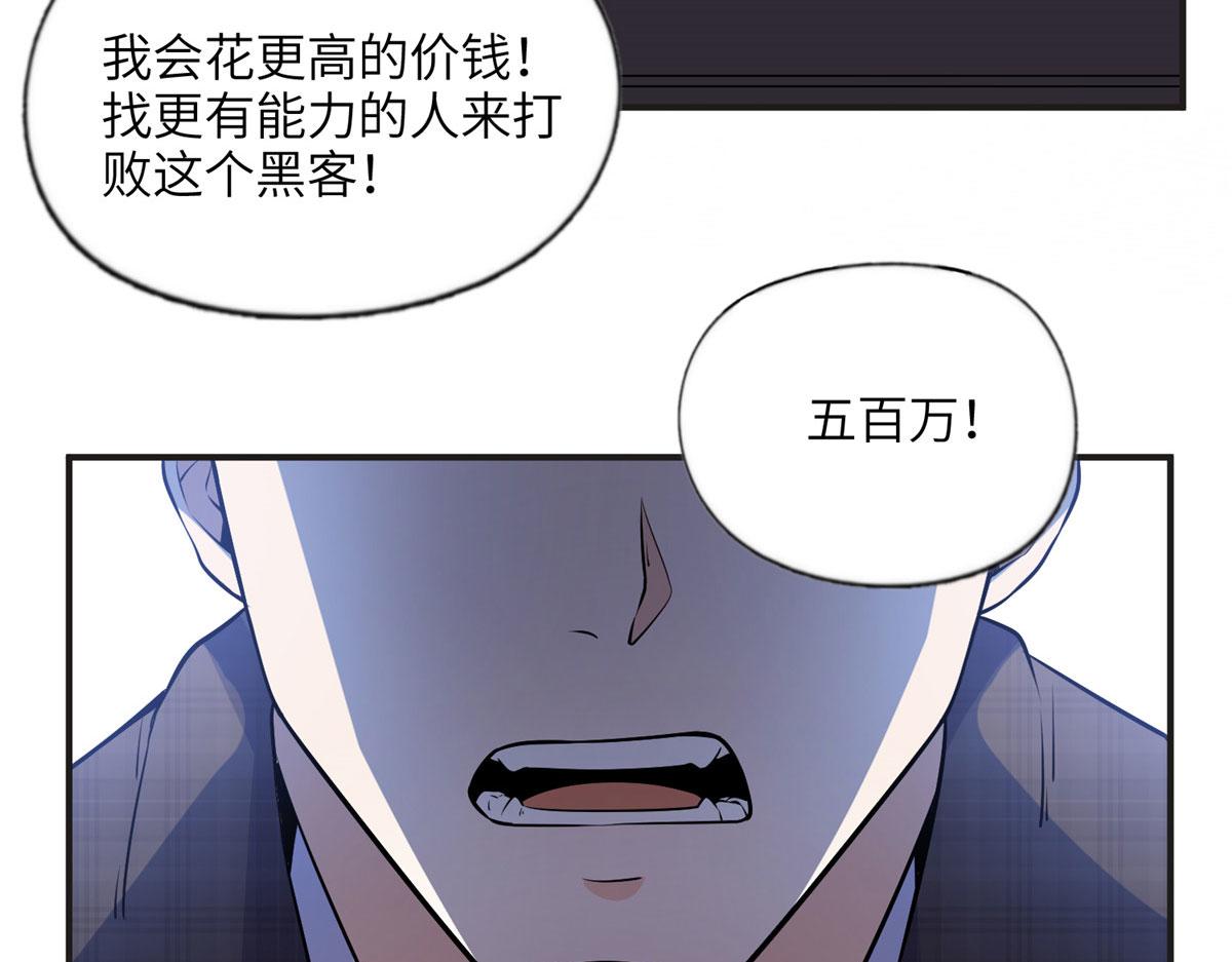 14 001？500w(1/2)-第14话