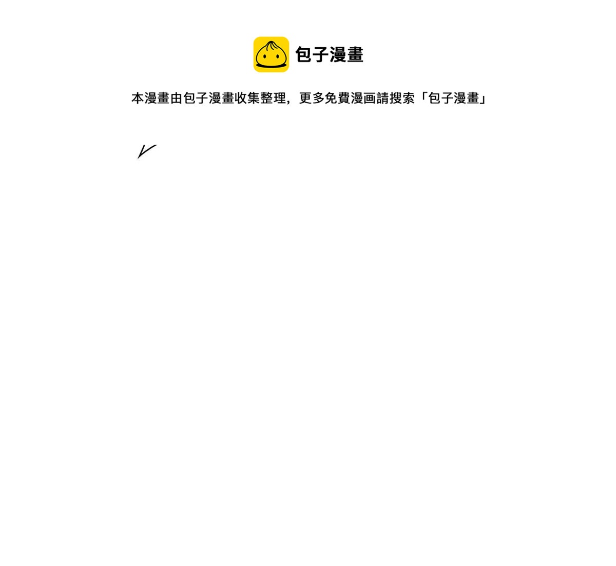 14 001？500w(1/2)-第14话