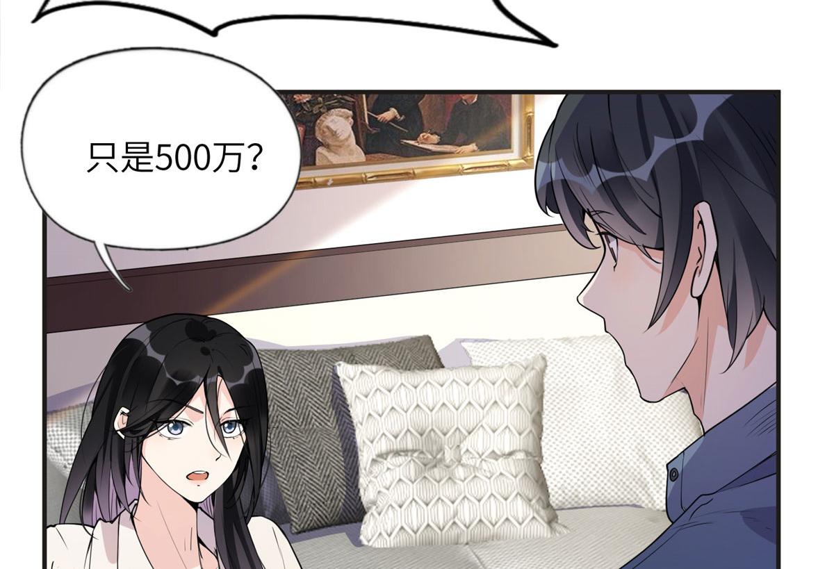 14 001？500w(1/2)-第14话