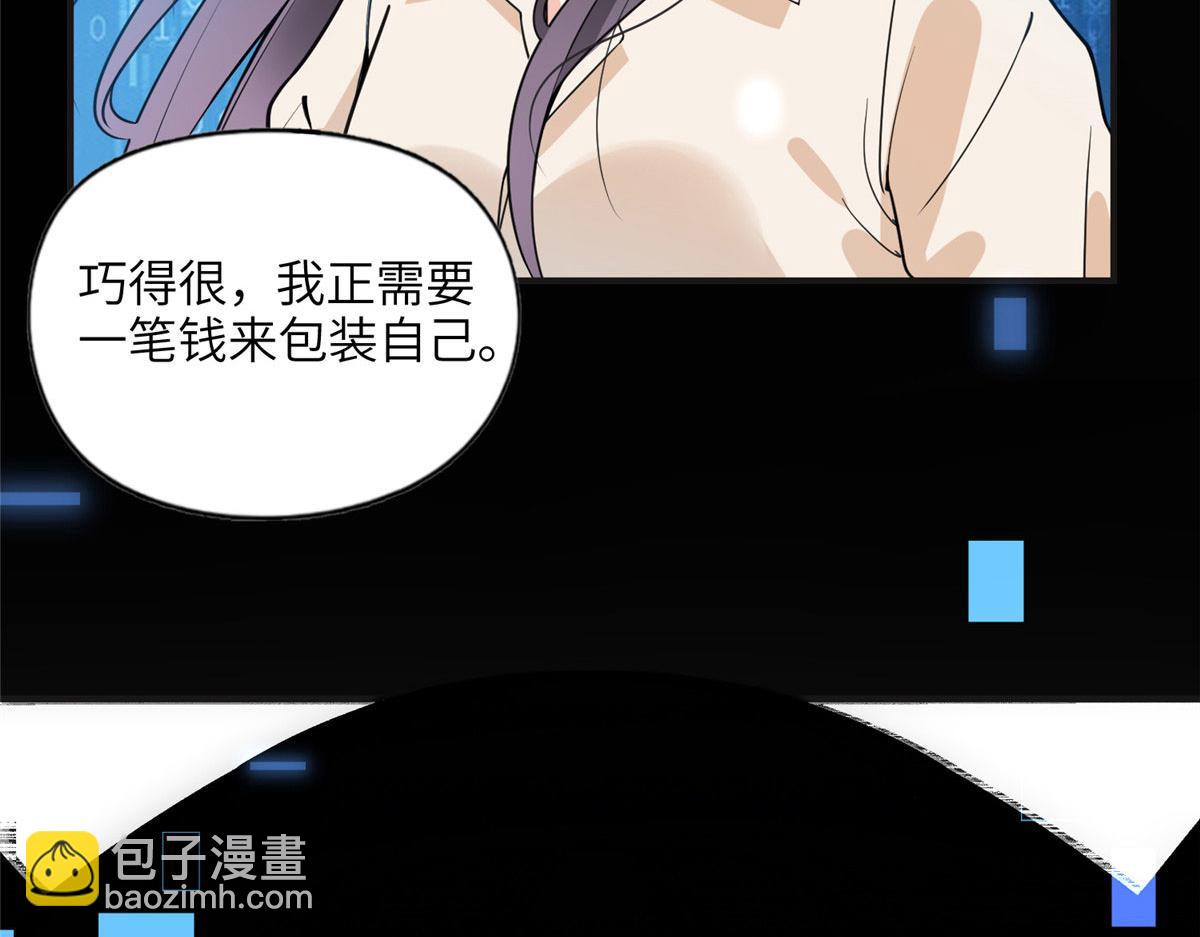 14 001？500w(1/2)-第14话