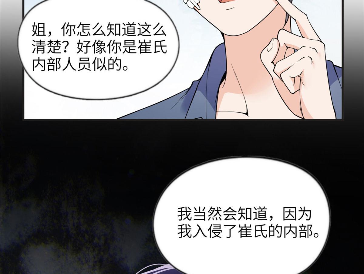 14 001？500w(1/2)-第14话