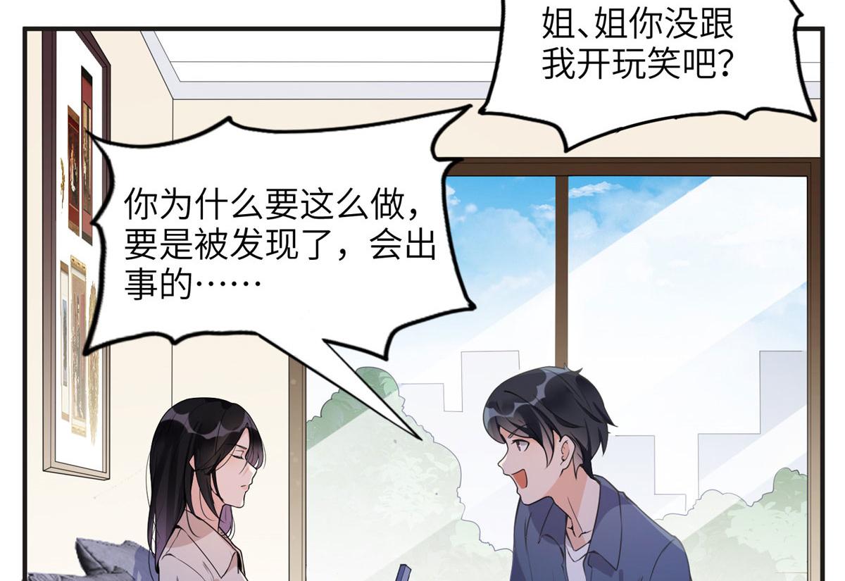 14 001？500w(1/2)-第14话