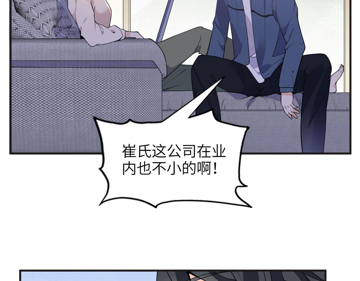 14 001？500w(1/2)-第14话