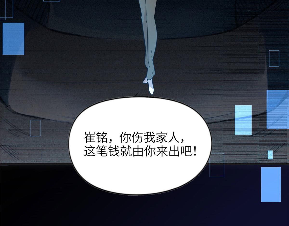 14 001？500w(1/2)-第14话