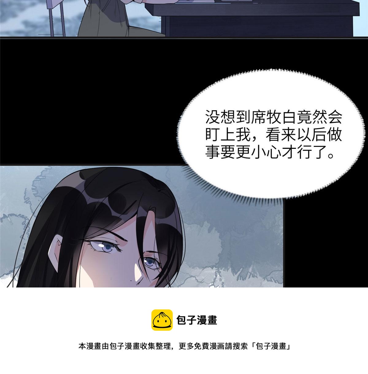 16 小霖 等等妈妈(1/2)-第16话