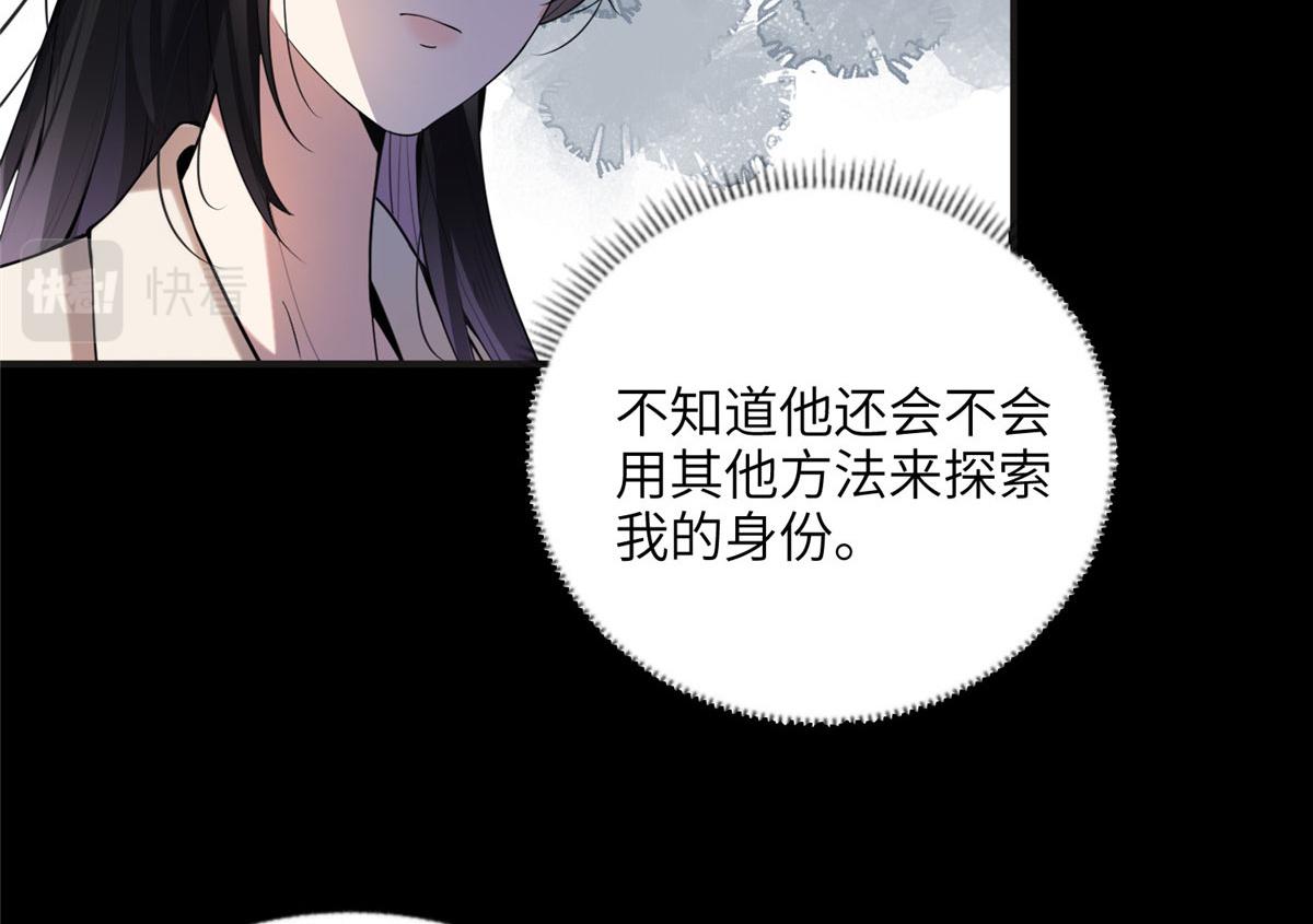 16 小霖 等等妈妈(1/2)-第16话