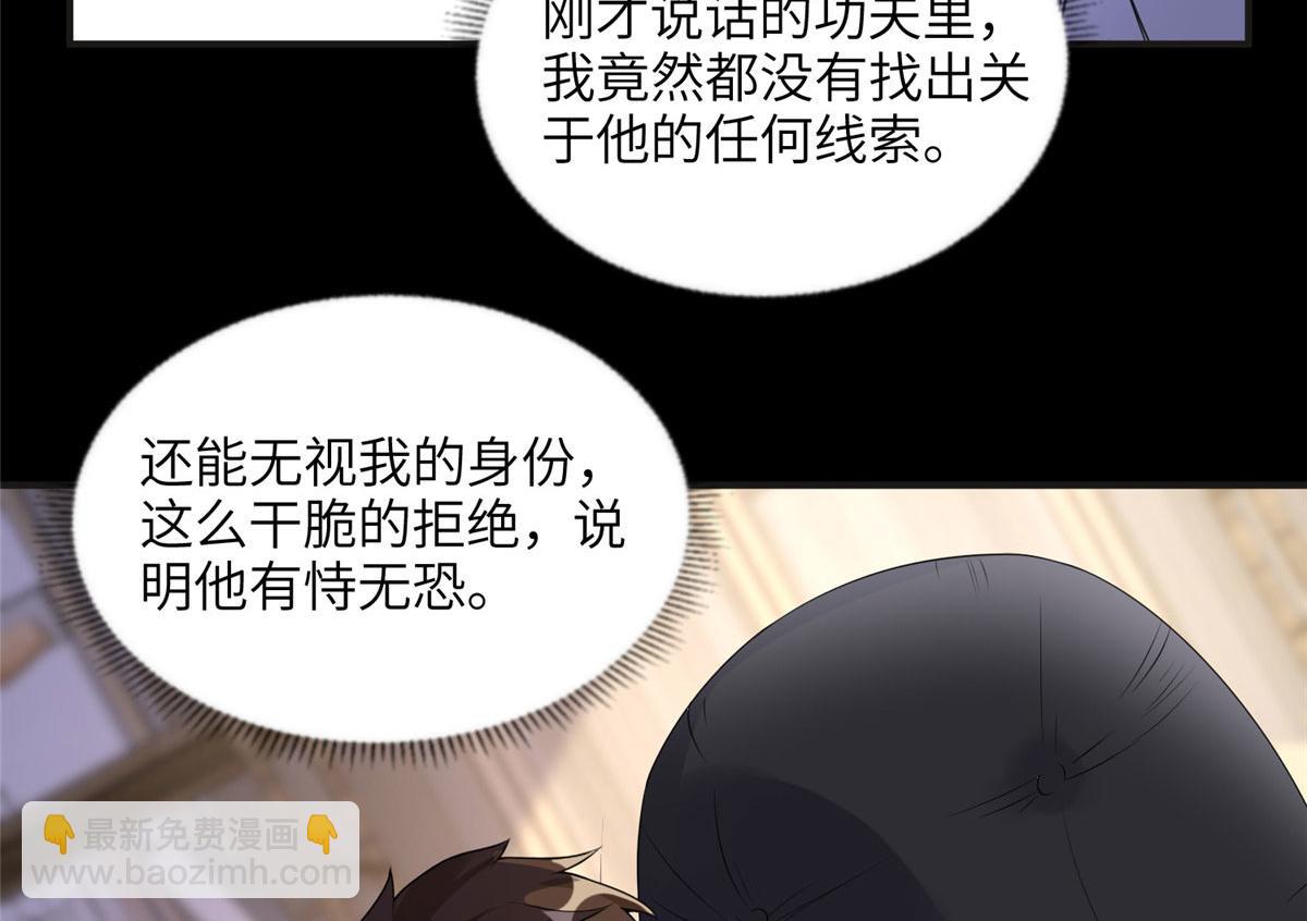 16 小霖 等等妈妈(1/2)-第16话
