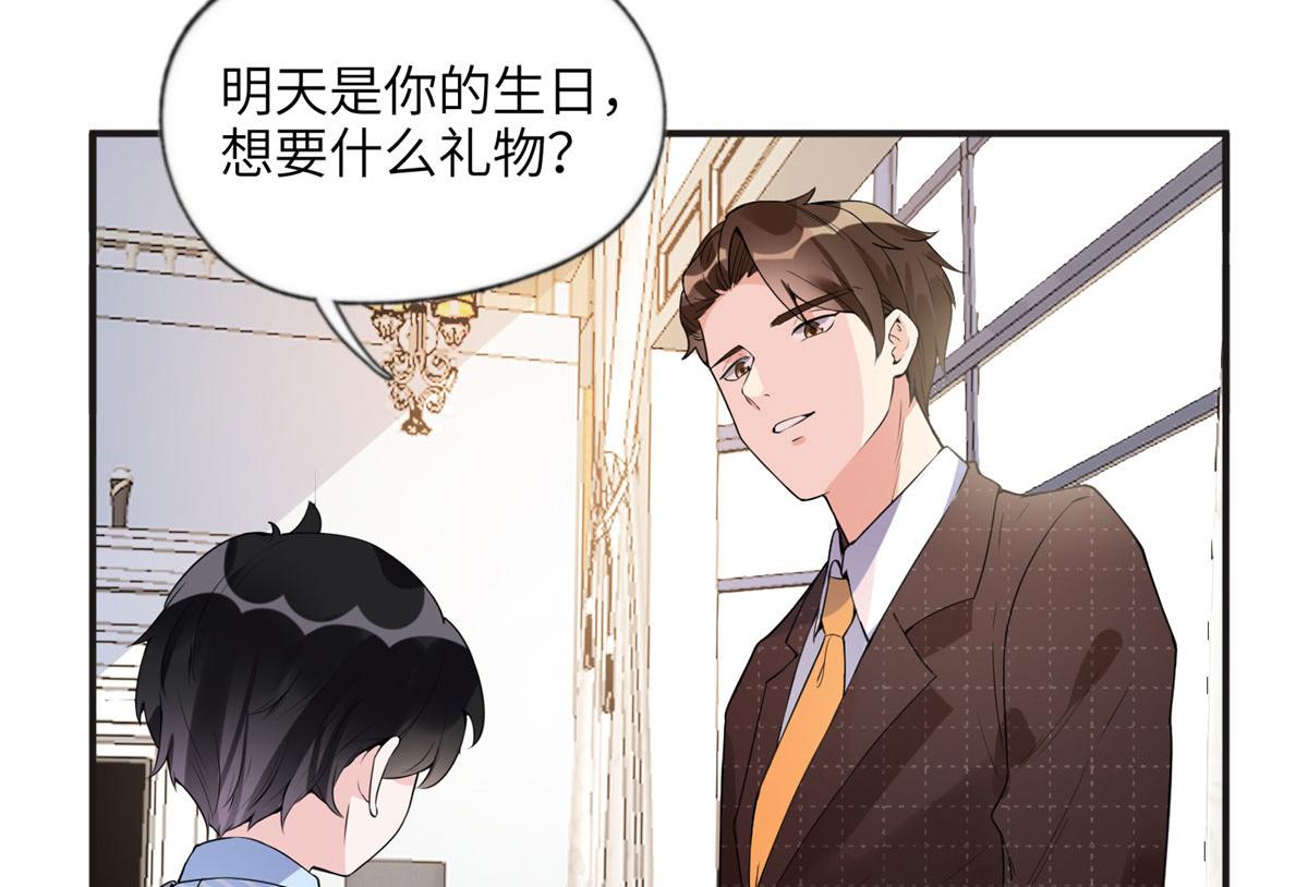 16 小霖 等等妈妈(1/2)-第16话
