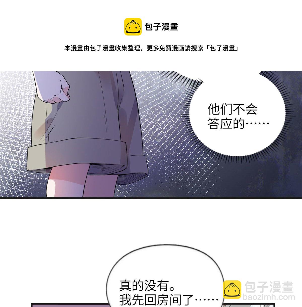 16 小霖 等等妈妈(1/2)-第16话