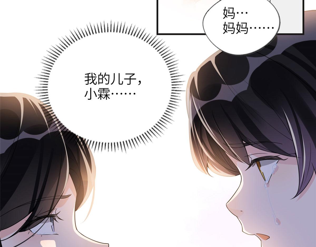 18 这怎么会是夏星河？！(1/2)-第18话