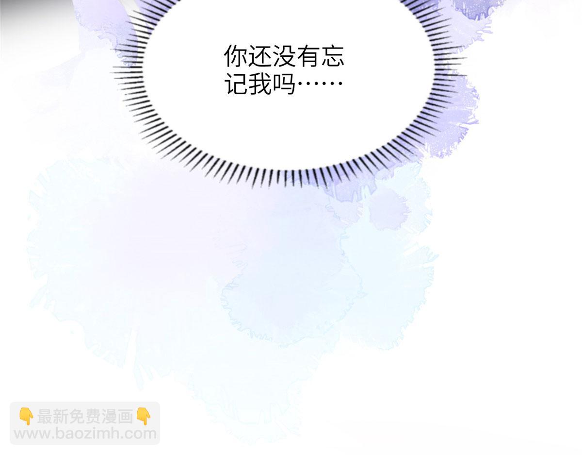 18 这怎么会是夏星河？！(1/2)-第18话