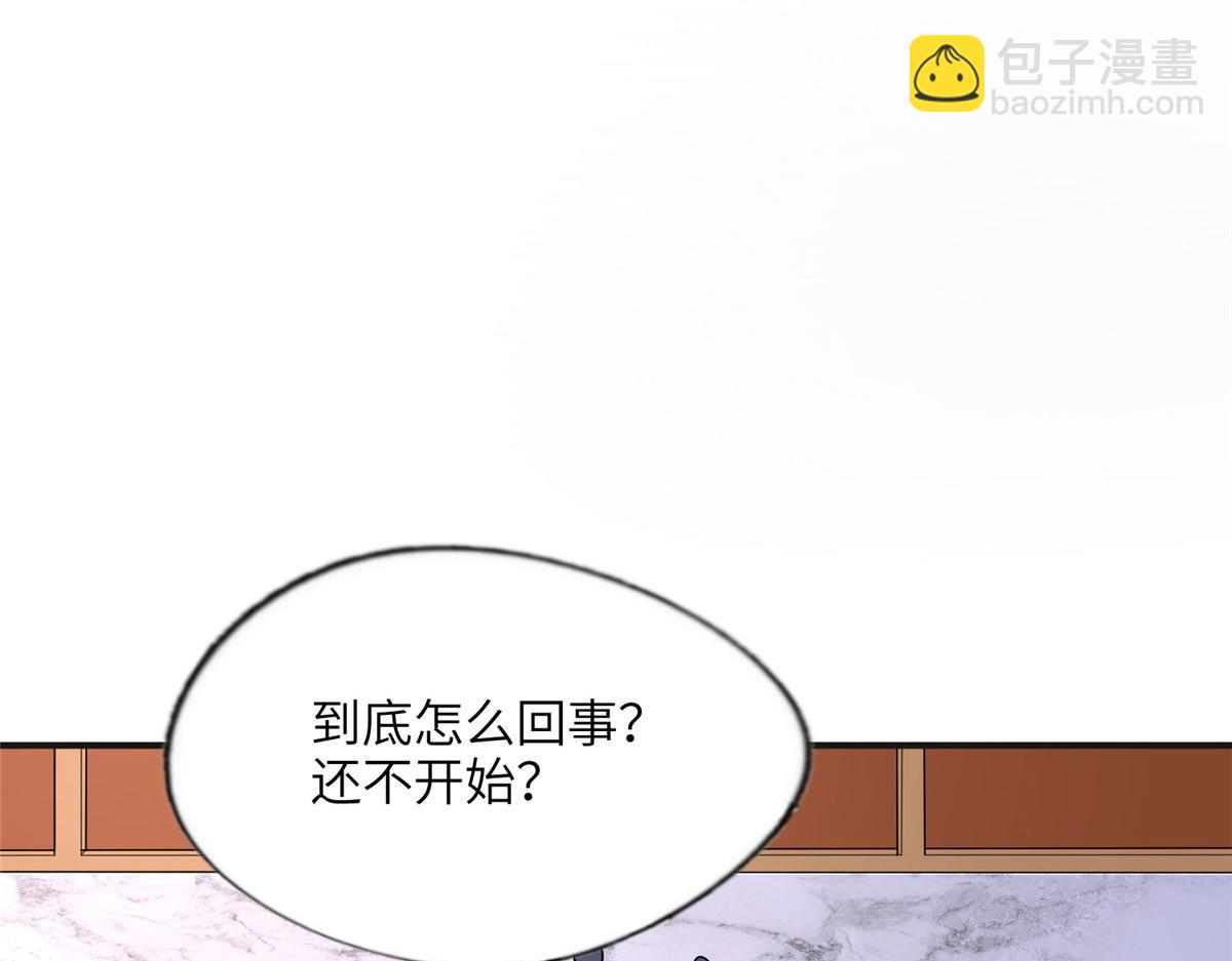 18 这怎么会是夏星河？！(1/2)-第18话