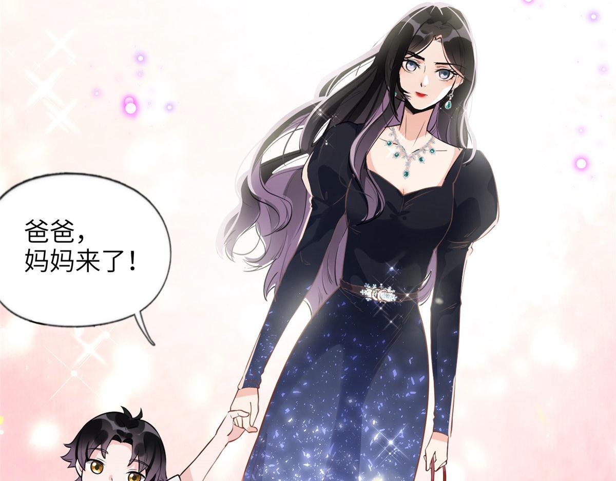 18 这怎么会是夏星河？！(1/2)-第18话