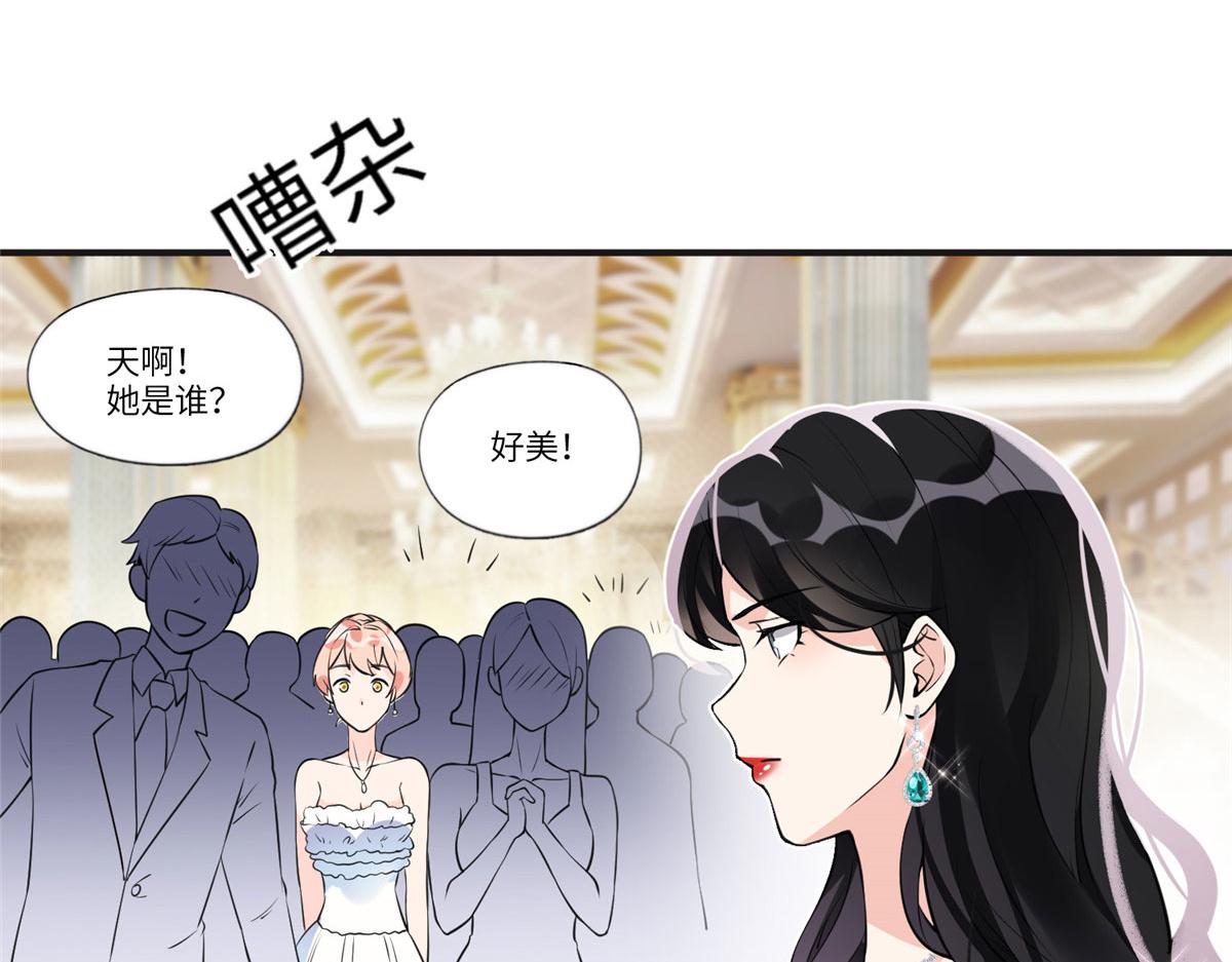 18 这怎么会是夏星河？！(1/2)-第18话