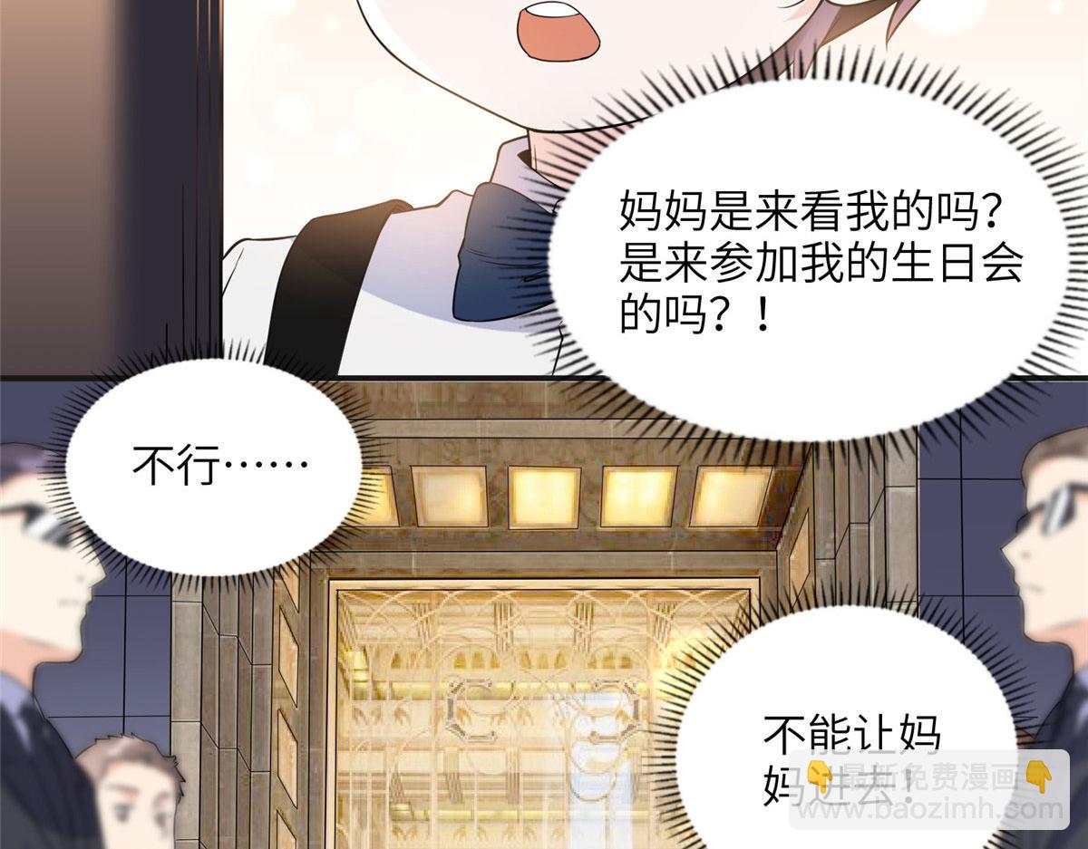18 这怎么会是夏星河？！(1/2)-第18话