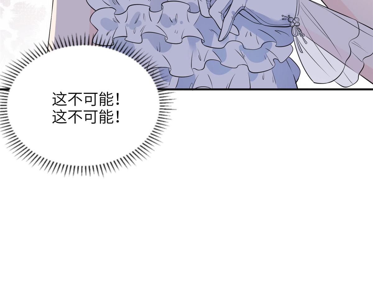 18 这怎么会是夏星河？！(1/2)-第18话