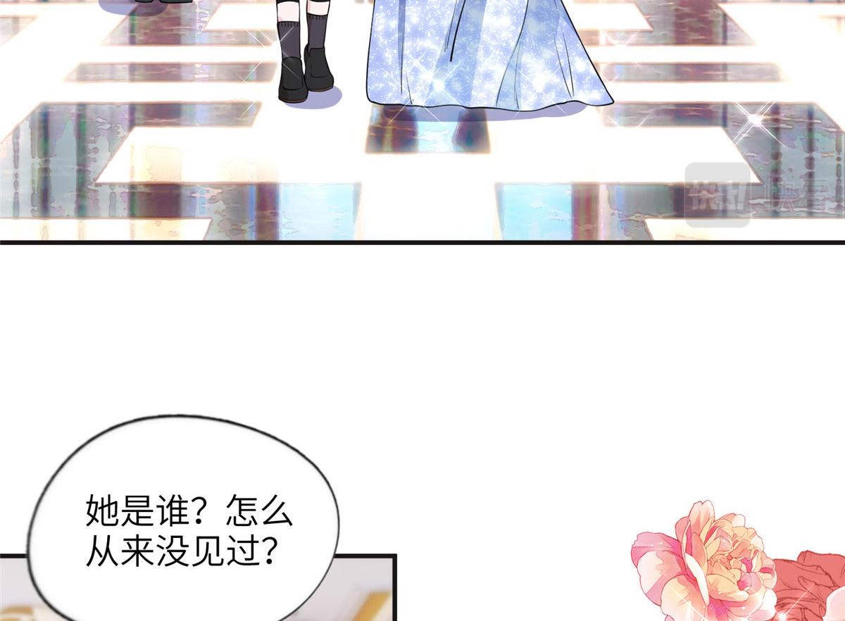 18 这怎么会是夏星河？！(1/2)-第18话