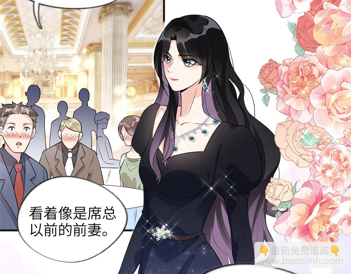 18 这怎么会是夏星河？！(1/2)-第18话