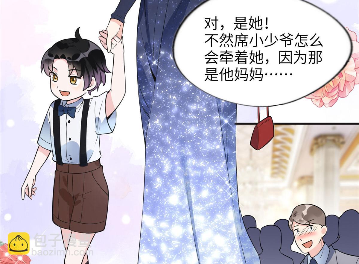 18 这怎么会是夏星河？！(1/2)-第18话