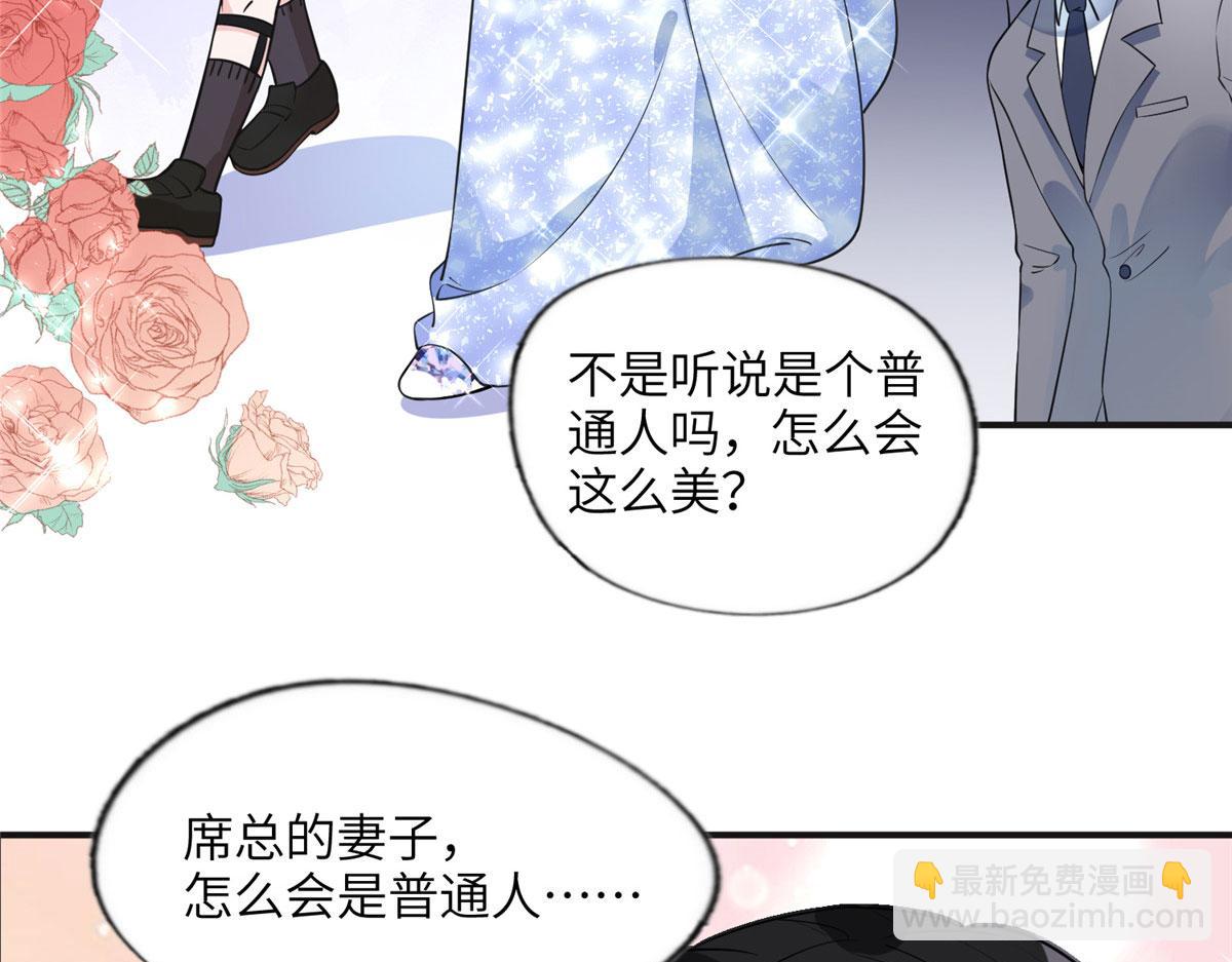 18 这怎么会是夏星河？！(1/2)-第18话