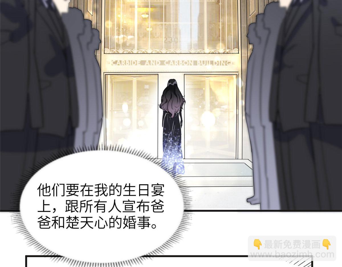 18 这怎么会是夏星河？！(1/2)-第18话
