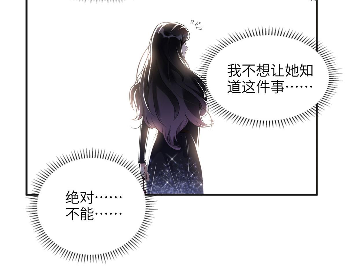 18 这怎么会是夏星河？！(1/2)-第18话