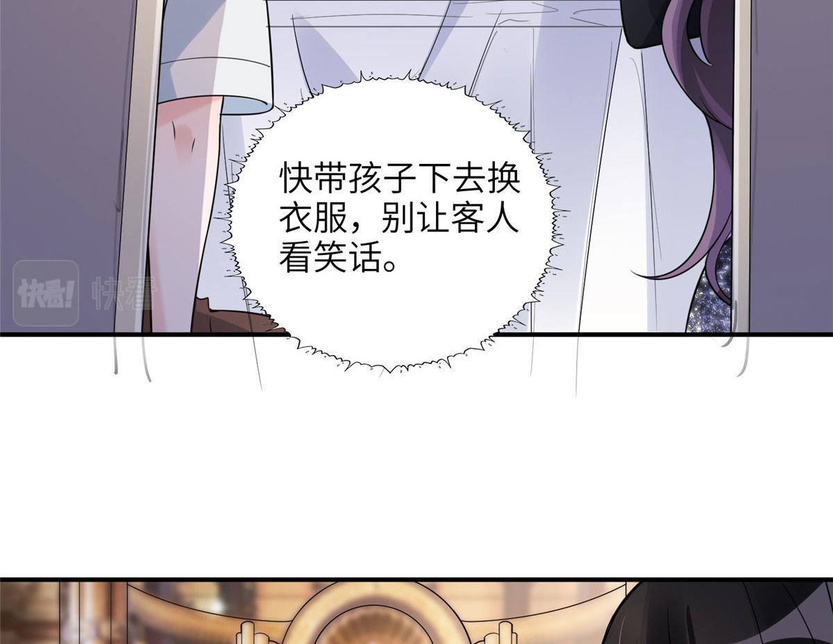20 姐姐你怎么害我？(1/2)-第20话