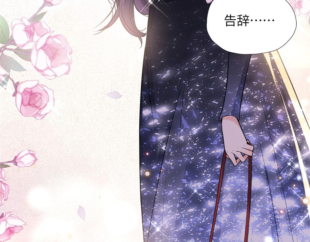 20 姐姐你怎么害我？(1/2)-第20话