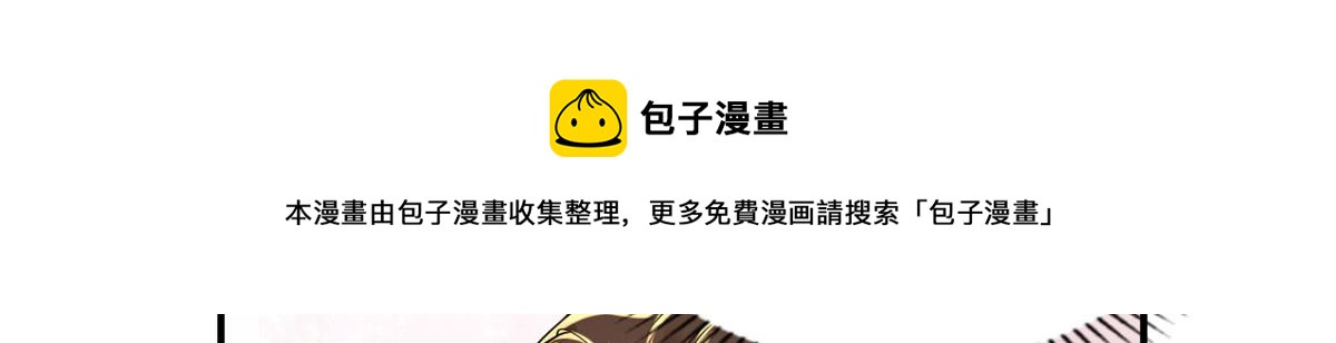 20 姐姐你怎么害我？(1/2)-第20话