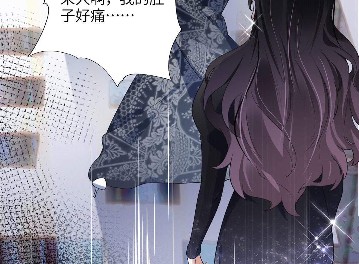 20 姐姐你怎么害我？(1/2)-第20话