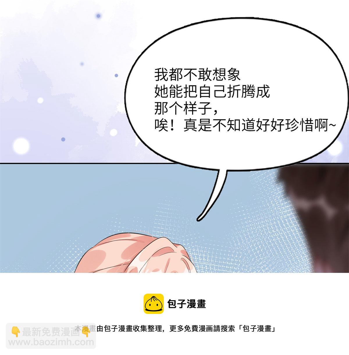 2 她才不是我妈妈！(1/3)-第2话