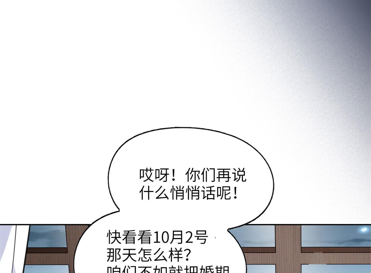 2 她才不是我妈妈！(1/3)-第2话
