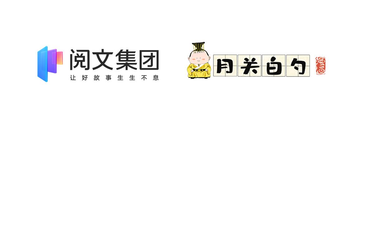 2 她才不是我妈妈！(1/3)-第2话