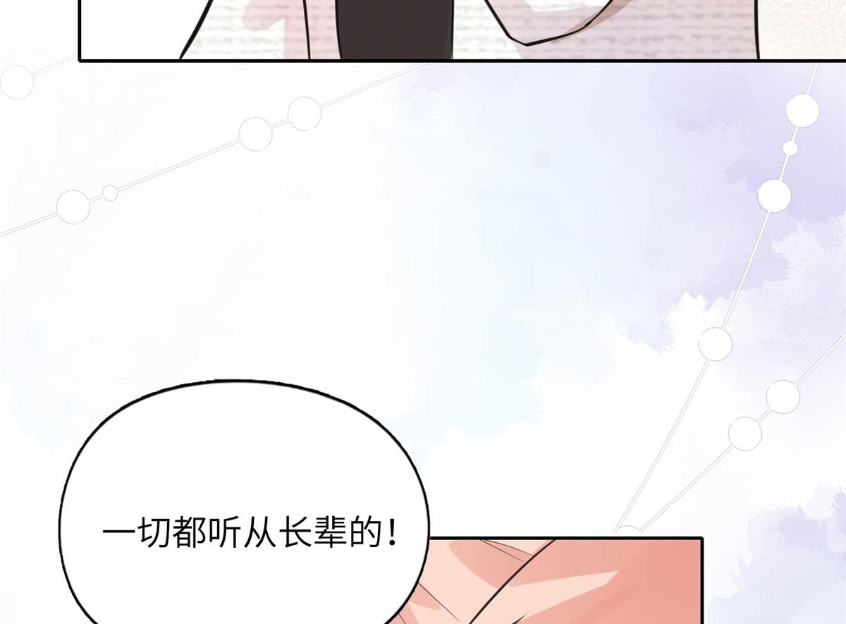 2 她才不是我妈妈！(1/3)-第2话