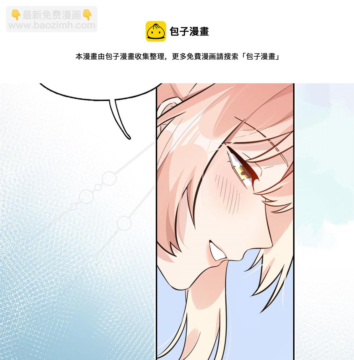 2 她才不是我妈妈！(1/3)-第2话