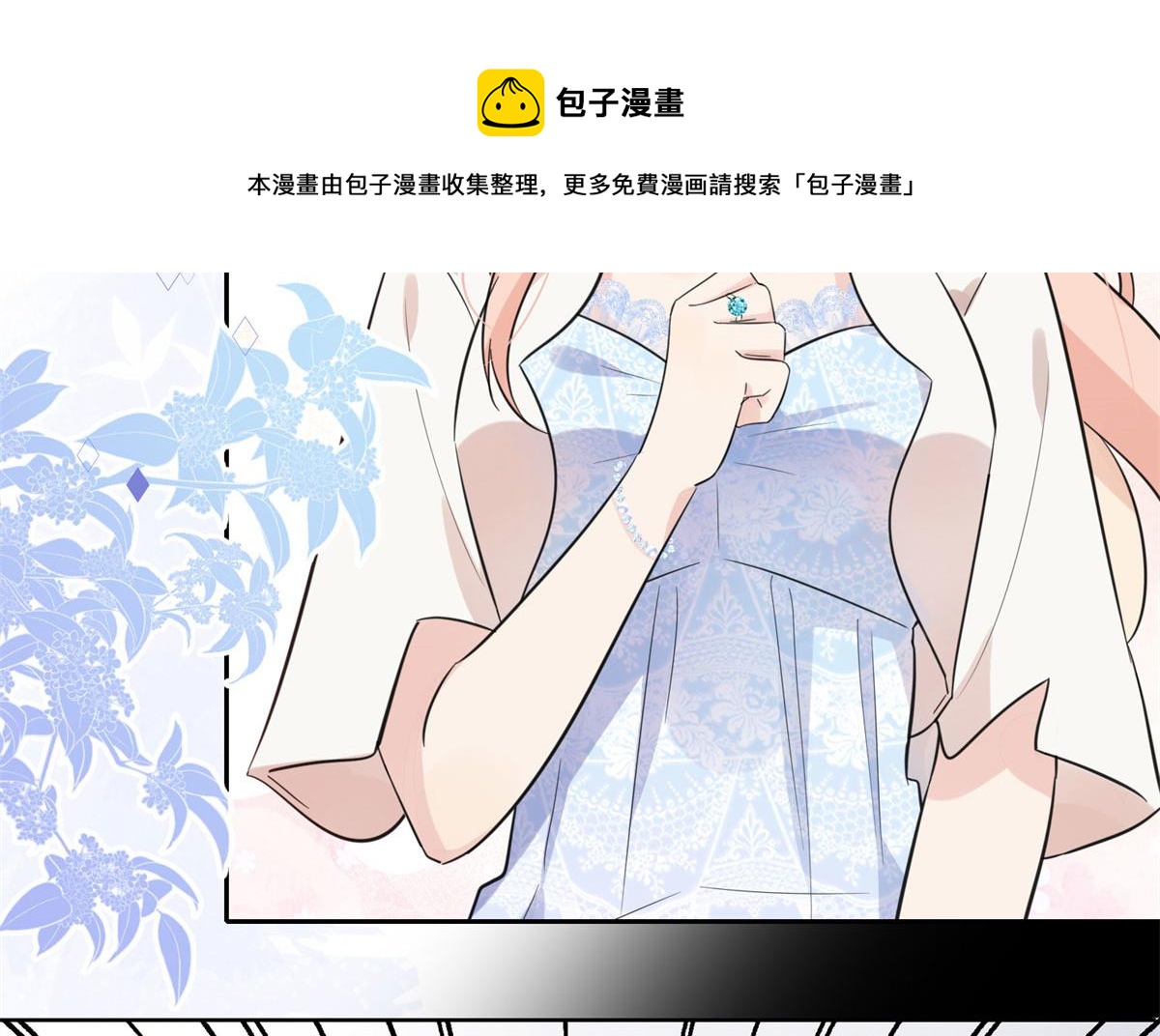 2 她才不是我妈妈！(1/3)-第2话