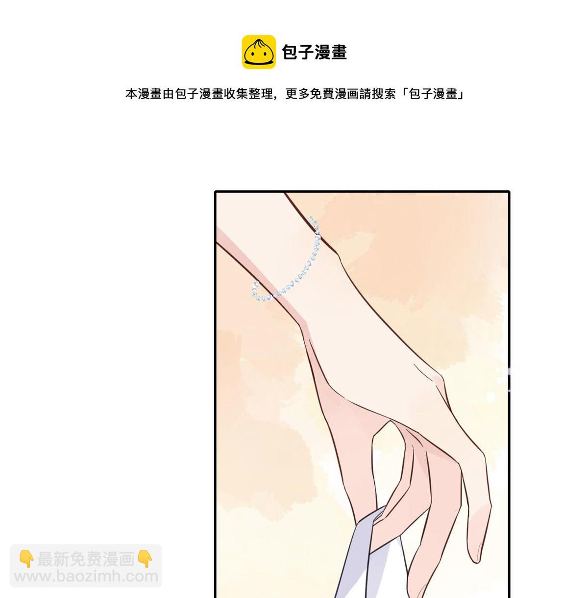 2 她才不是我妈妈！(1/3)-第2话