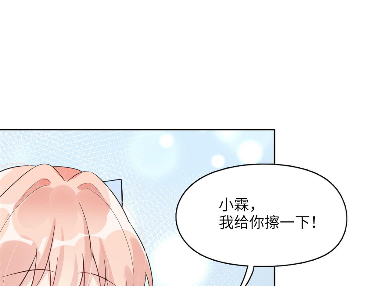 2 她才不是我妈妈！(1/3)-第2话