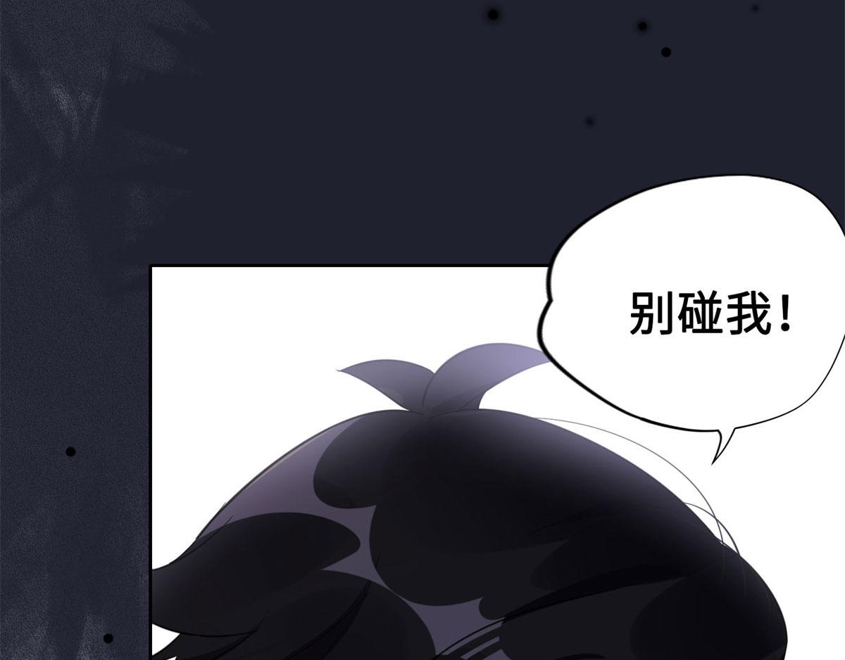 2 她才不是我妈妈！(1/3)-第2话