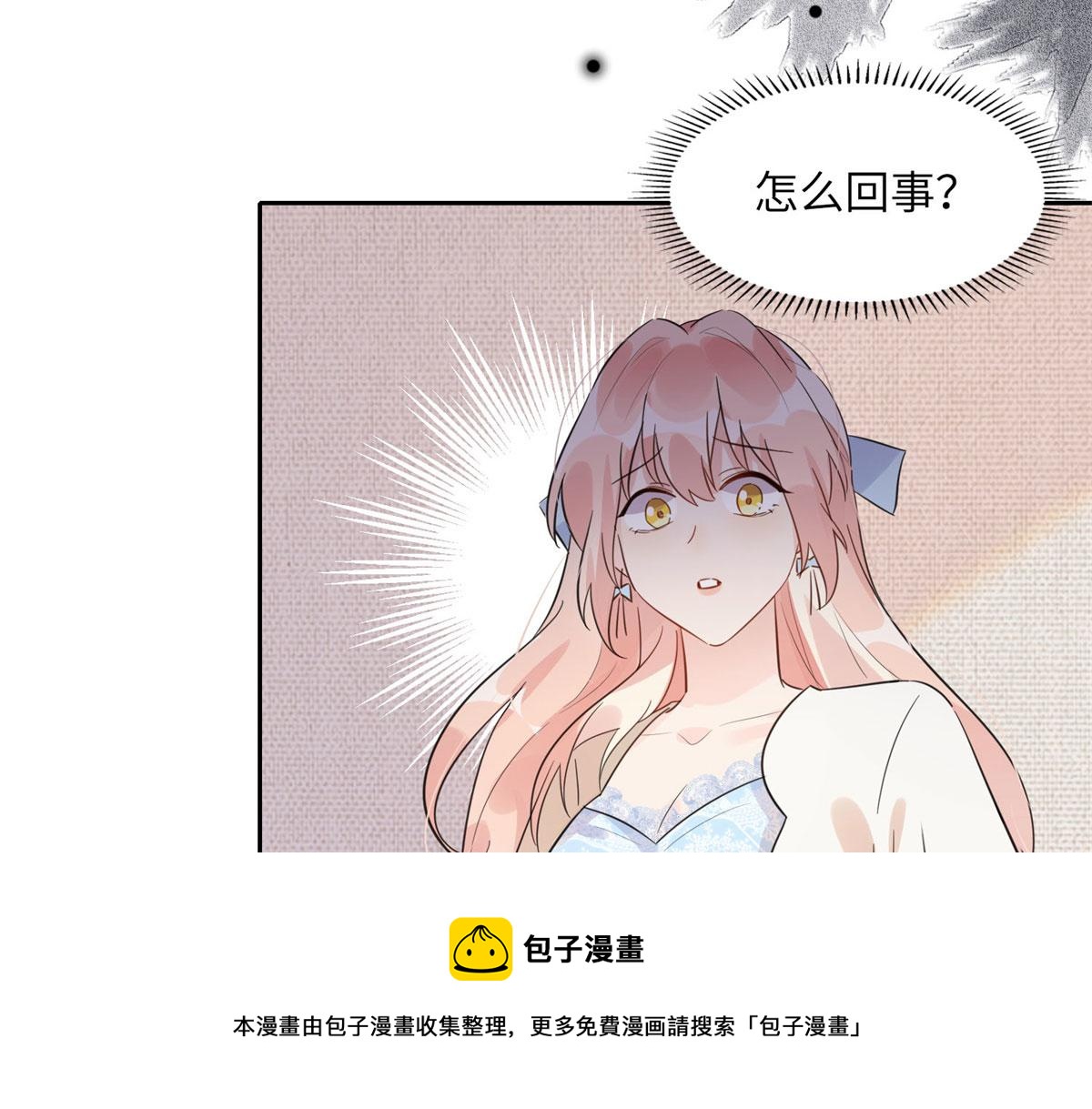 2 她才不是我妈妈！(1/3)-第2话