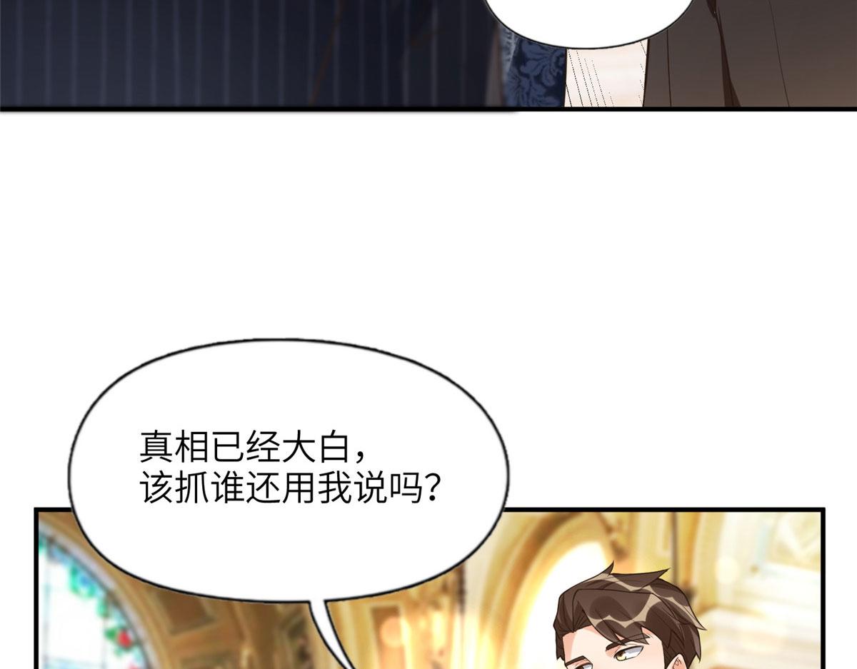 22 打脸无双(1/2)-第22话