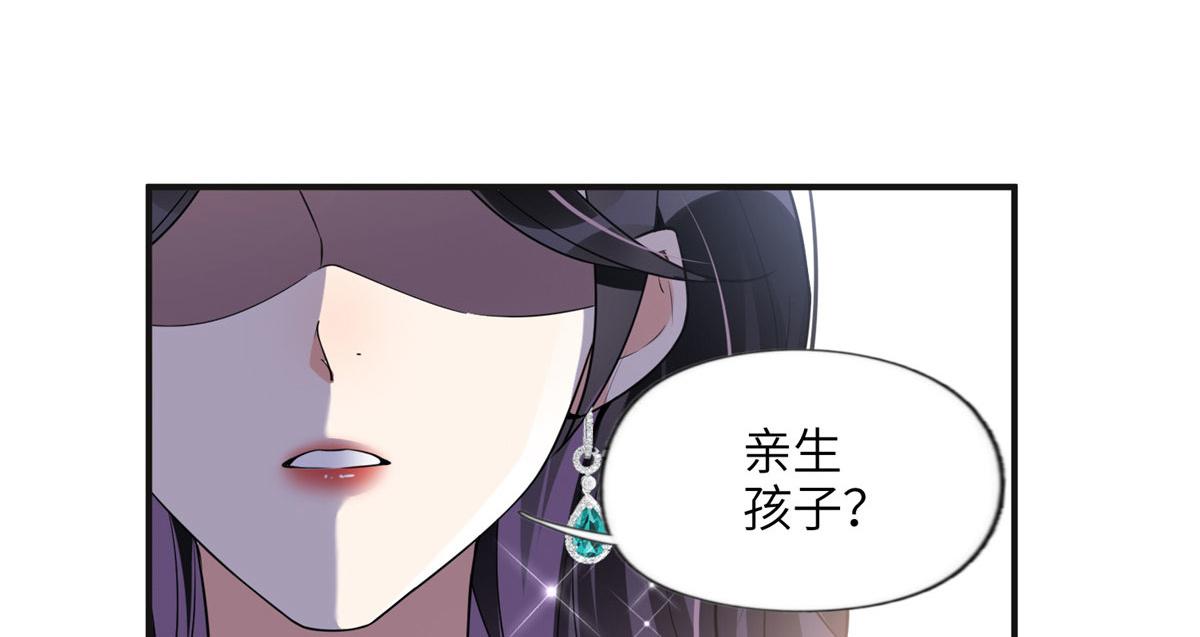 22 打脸无双(1/2)-第22话