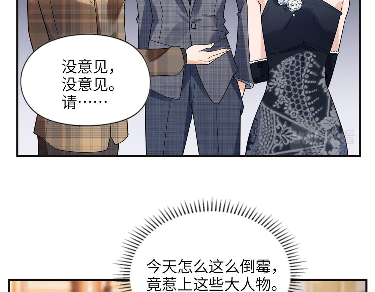 22 打脸无双(1/2)-第22话