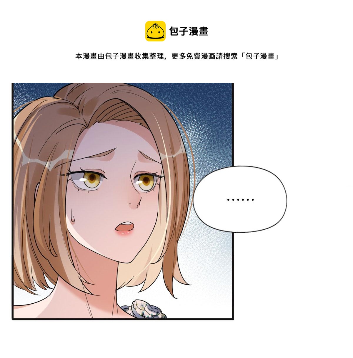 22 打脸无双(1/2)-第22话