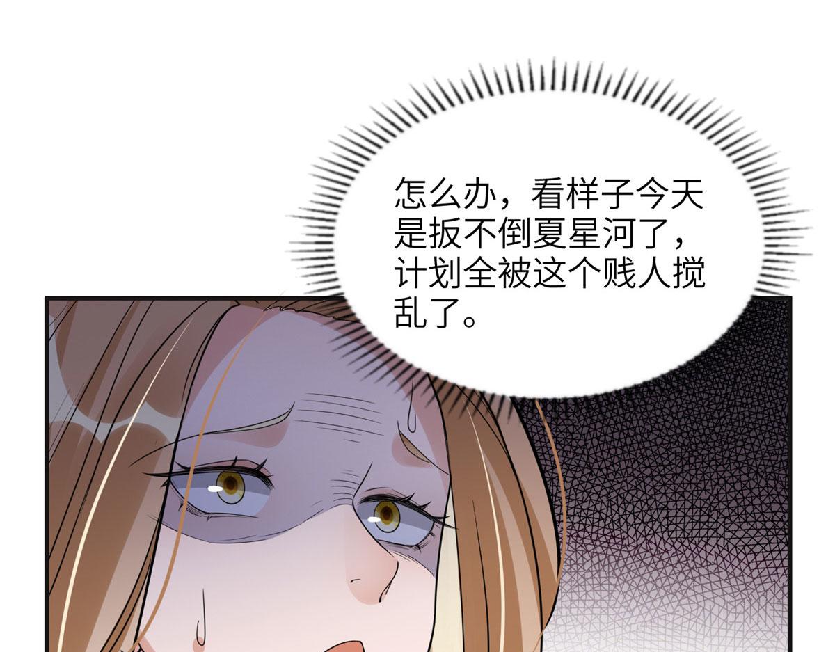 22 打脸无双(1/2)-第22话