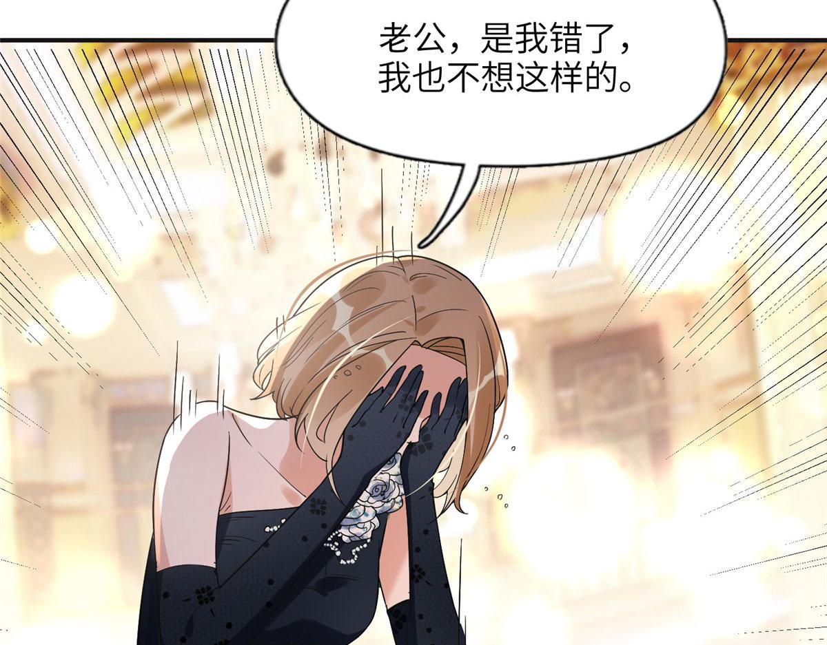 22 打脸无双(1/2)-第22话