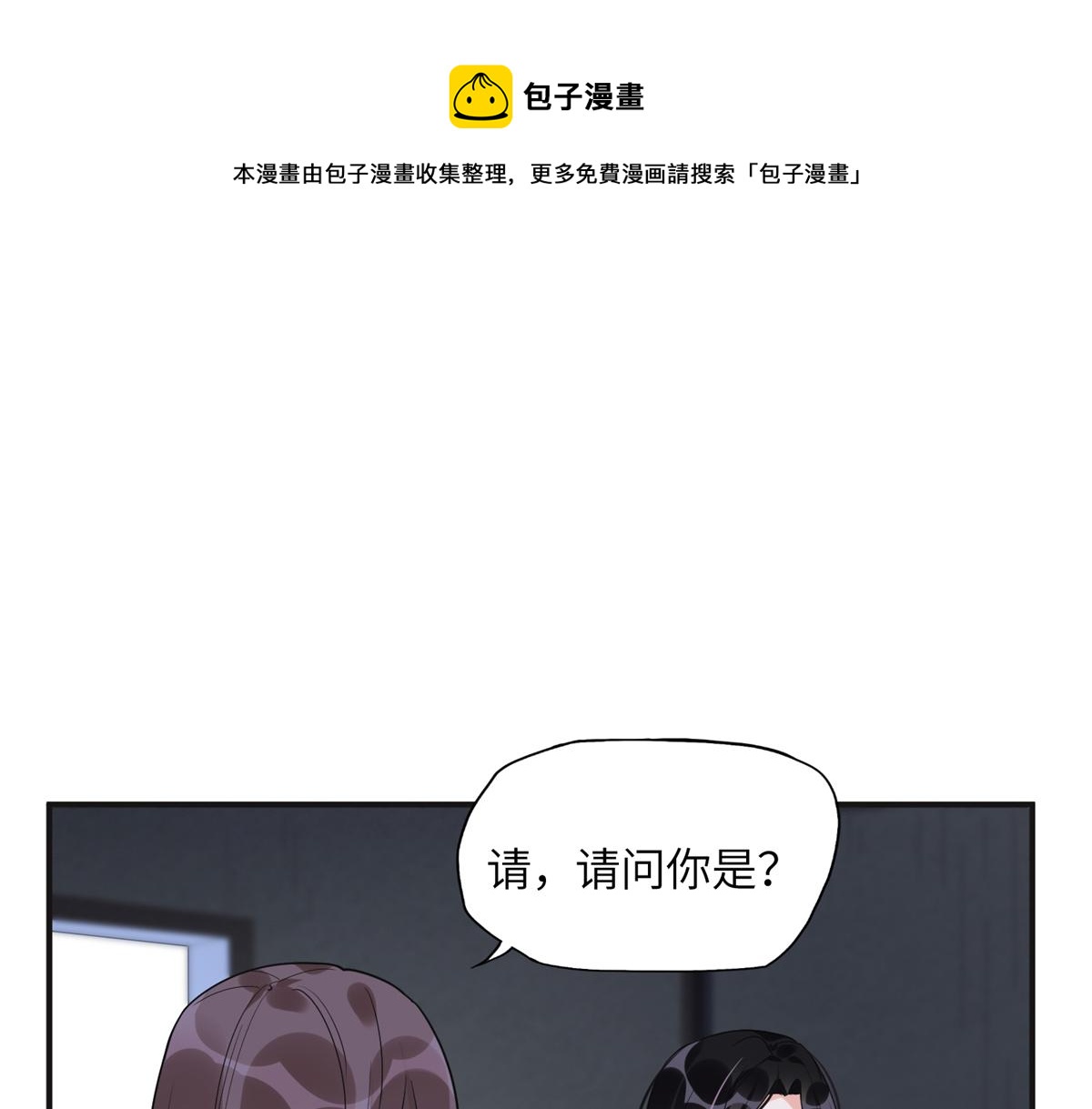 24 杀了崔铭(1/2)-第24话