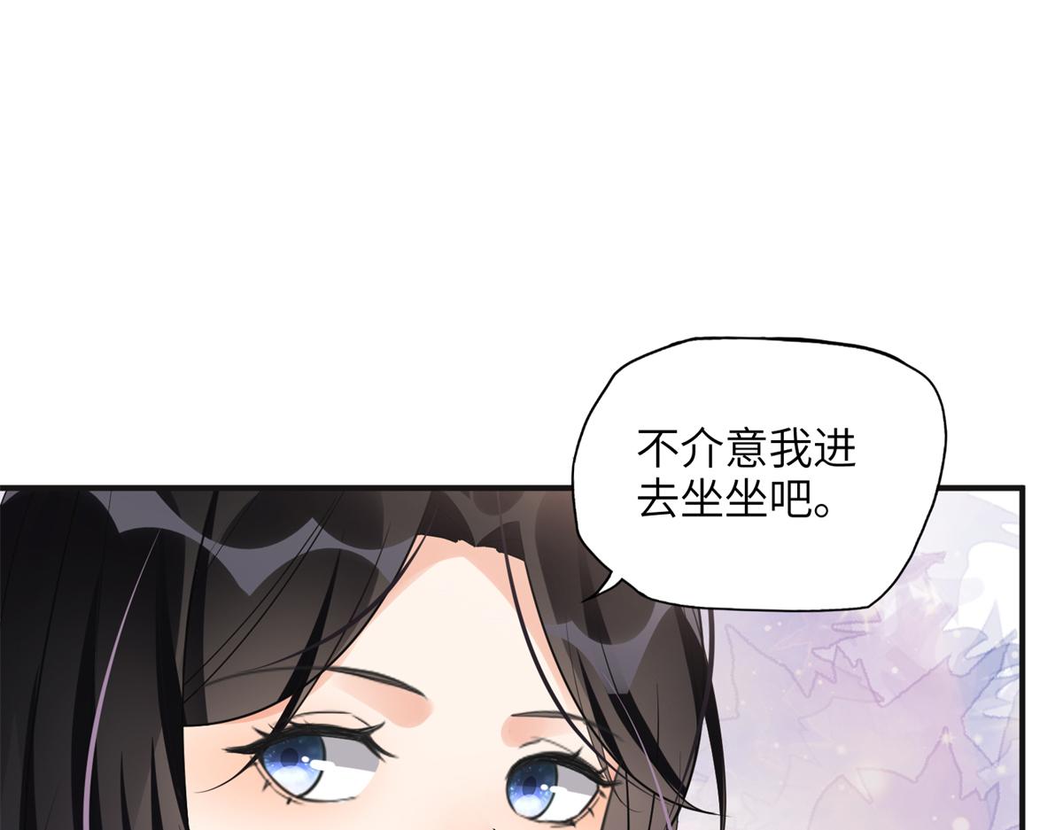 24 杀了崔铭(1/2)-第24话
